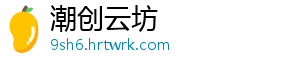 大会邀请函模板 使公司得以蓬勃发展-潮创云坊